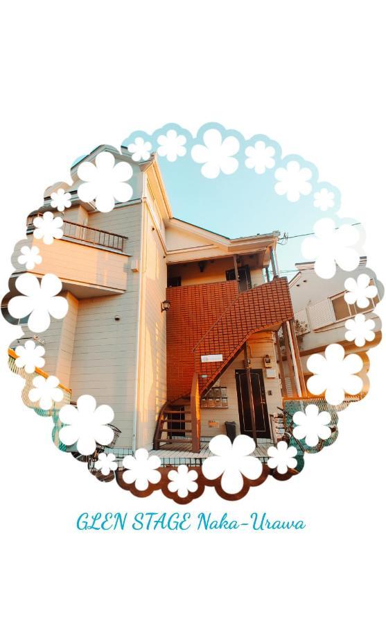 Glen Stage 中浦和 Apartment Saitama Exterior foto